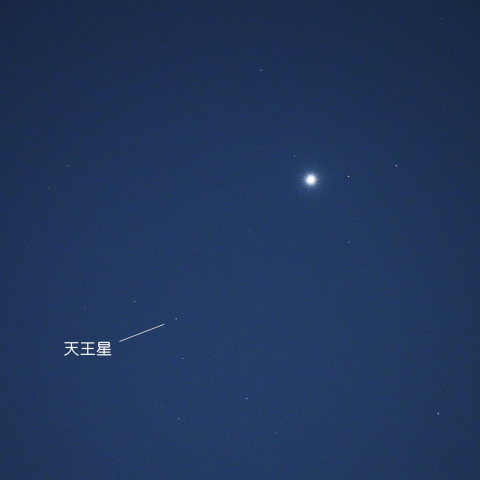 金星と天王星の接近
