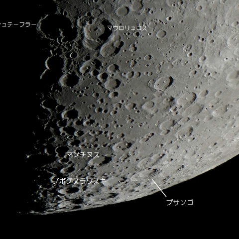 南部のクレーター