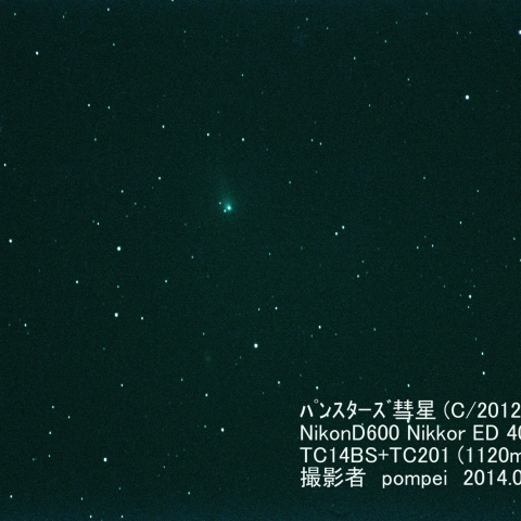 5/23 パンスターズ彗星