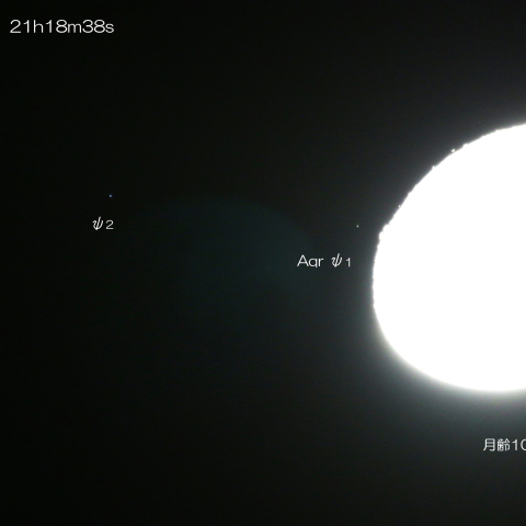 2023/10/25  ψ1 Aqr の星食・潜入寸前