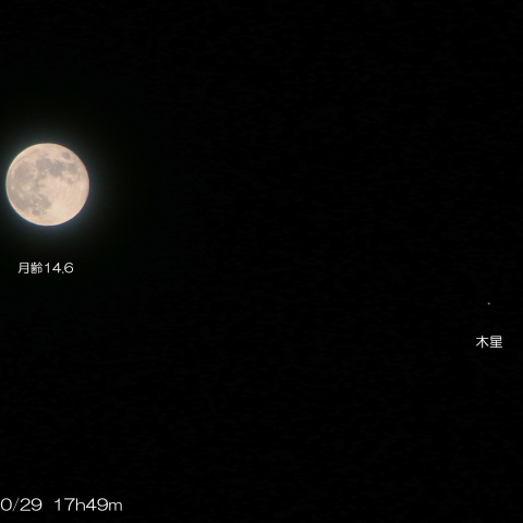 2023/10/29 月と木星の接近