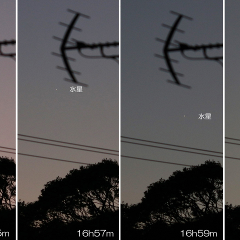 2023/12/3 沈みゆく水星