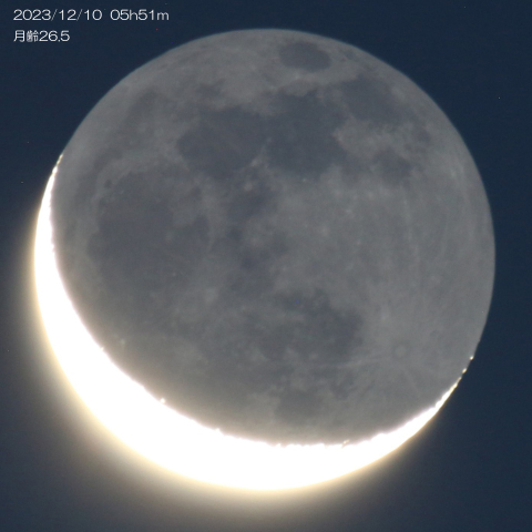 2023/12/10 地球照の月