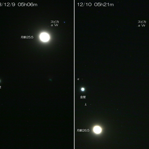 2023/12/9･10　金星と月の動きとスピカ