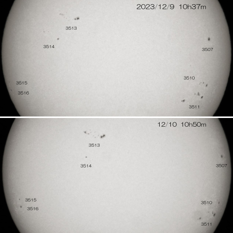 2023/12/9･10の太陽