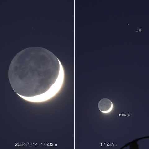 2024/1/14　月と土星の接近