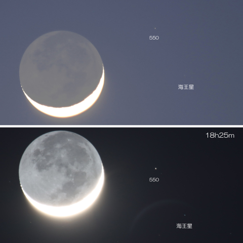 2024/2/12 月と海王星の接近（月の動き1）