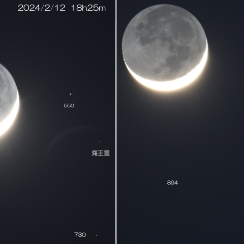 2024/2/12 海王星から遠ざかる月（月の動き2）