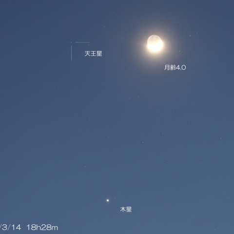 2024/3/14 月・天王星・木星