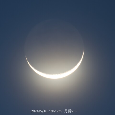 2024/5/10 月齢2.3のおぼろ月