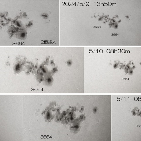 2024/5/9･10･11　太陽黒点群3664の変化