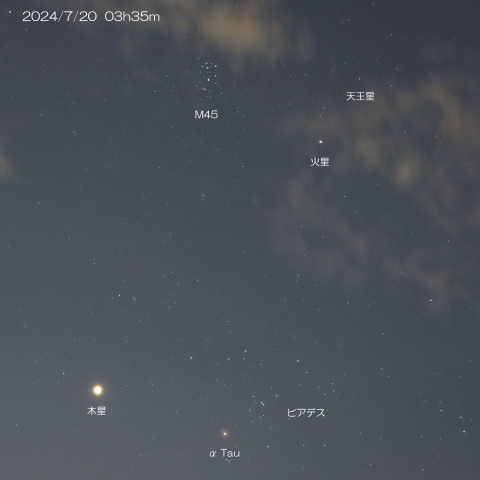 2024/7/20 木星･火星･天王星・M45･ヒアデス星団