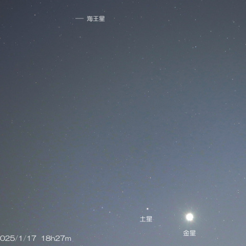 2025/1/17  金星・土星の接近と海王星
