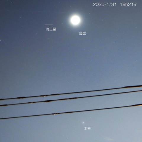 2025/1/31  金星と海王星の接近と土星