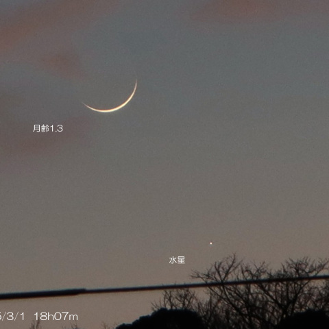 2025/3/1 月と水星