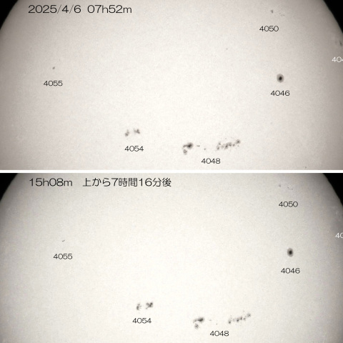 2025/4/6 朝から午後への7時間16分の太陽自転