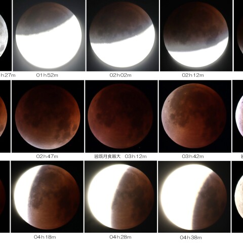 2025/9/8 皆既月食