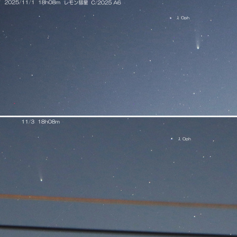 2025/11/1~11/3のレモン彗星の動き