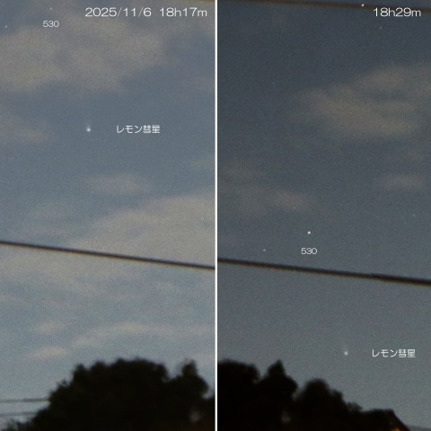 2025/11/6 西の丘に近づくレモン彗星