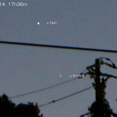 2025/11/14 レモン彗星