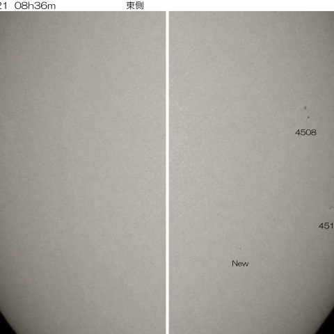 2026/8/21  太陽