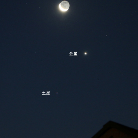 月と金星・土星