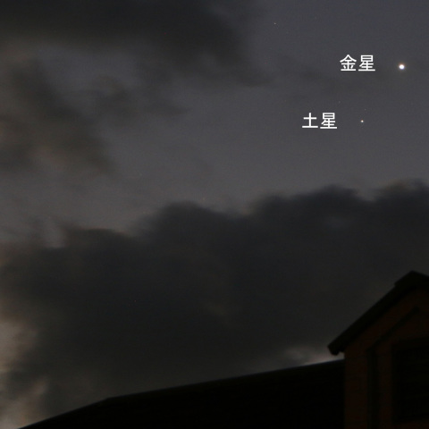 月と金星・土星
