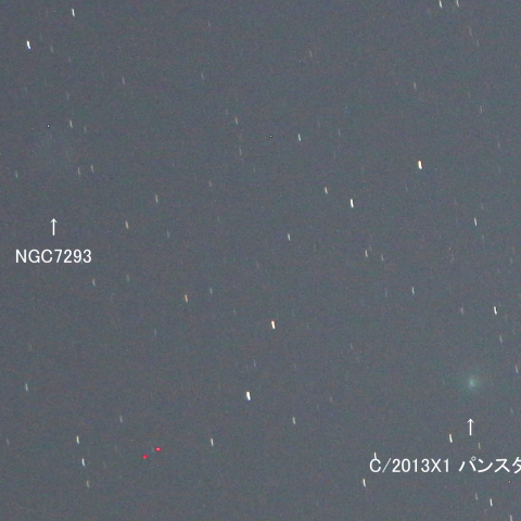 パンスターズ彗星とNGC7293