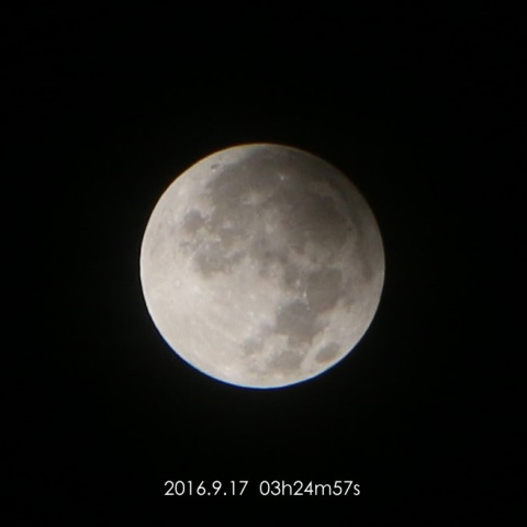 半影月食 食最大30分前