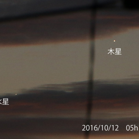 暁の木星と水星