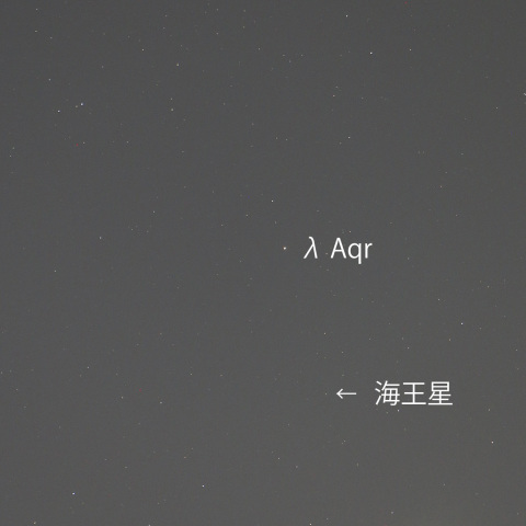 金星・海王星・火星