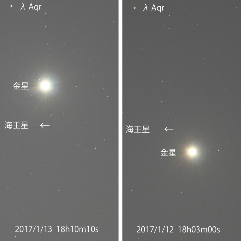 金星と海王星の接近