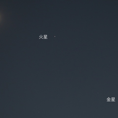 月・火星・金星の接近