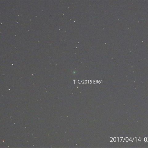 C/2015 ER61 パンスターズ彗星