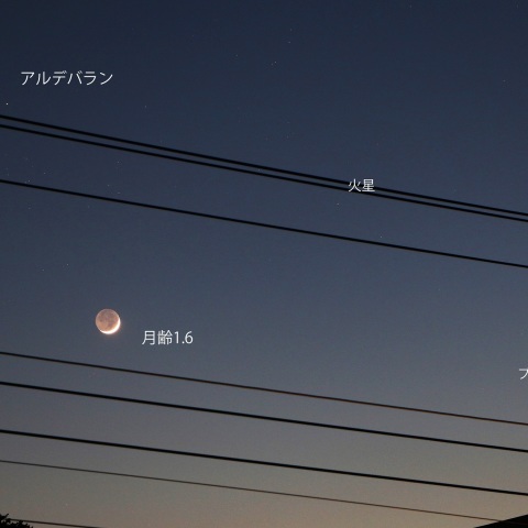 西空の月と火星の接近