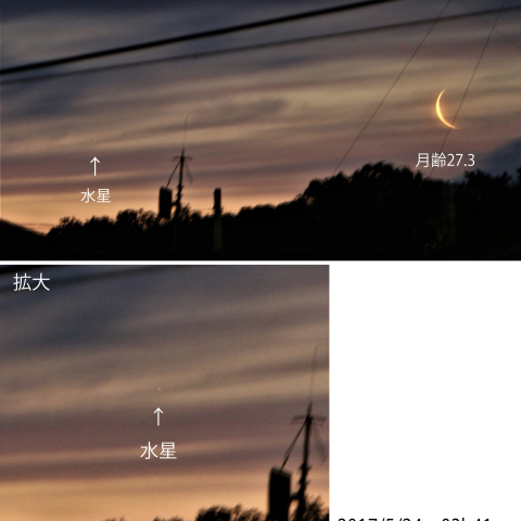 暁の月と水星の接近