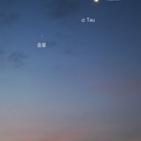 暁の金星・アルデバラン・月