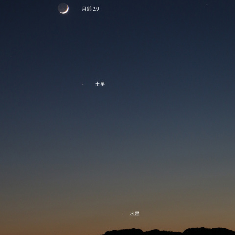 夕刻の月・土星・水星