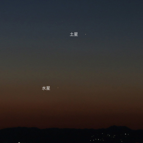 暁の水星・土星