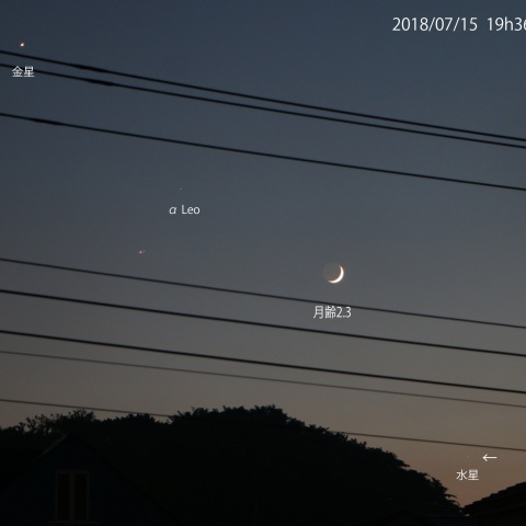 金星・月・水星