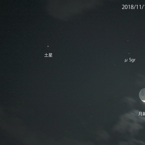 月と土星の接近