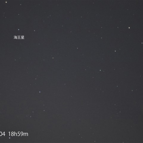 火星と海王星の接近