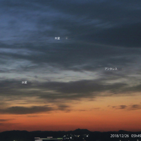 明け方の木星・水星・アンタレス
