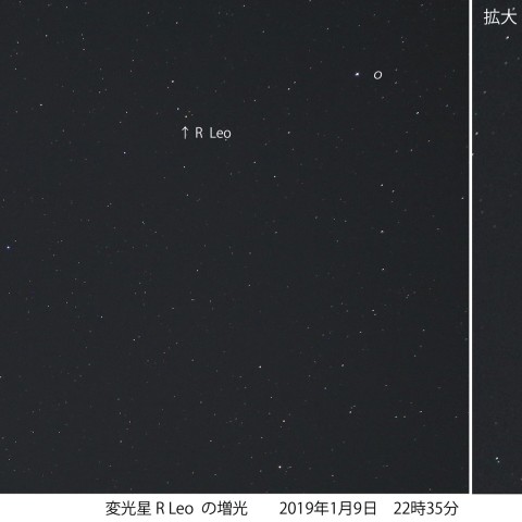 変光星R Leoの増光