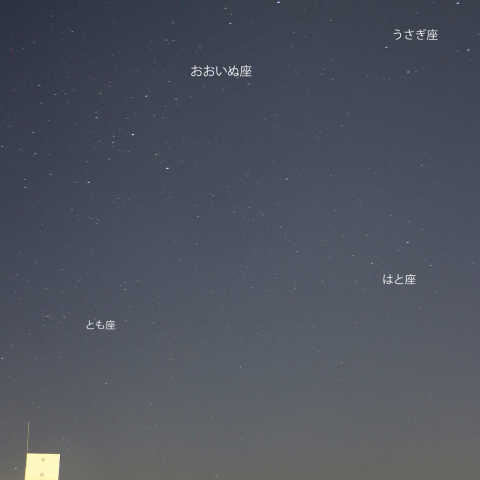 カノープスと南の星座