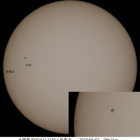 新黒点出現と黒点2740