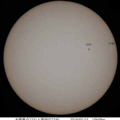 2019/5/15　太陽西端の黒点2740・2741