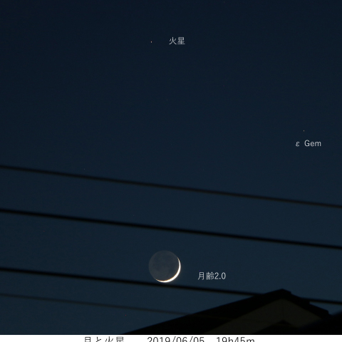 2019/06/05　月と火星の接近