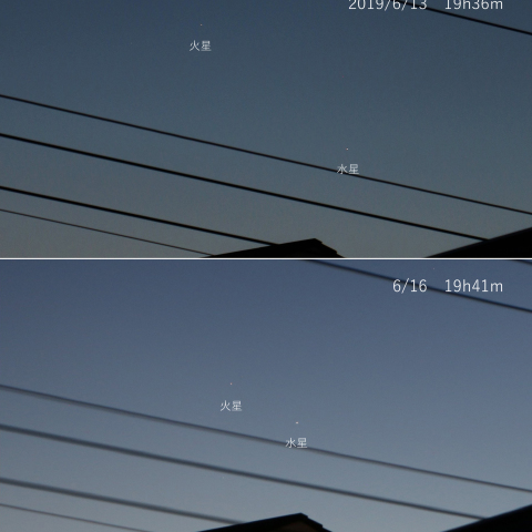 2019/6/13・16 火星・水星の接近