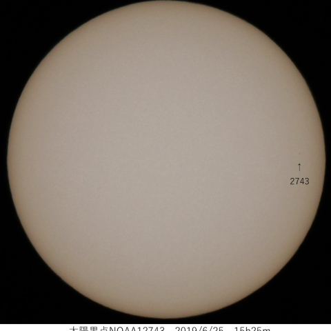 2019/6/25 黒点2743